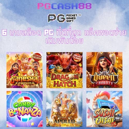 จ้าวเจ๊ง555