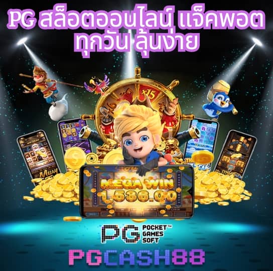 จ้าวเจ๊ง555